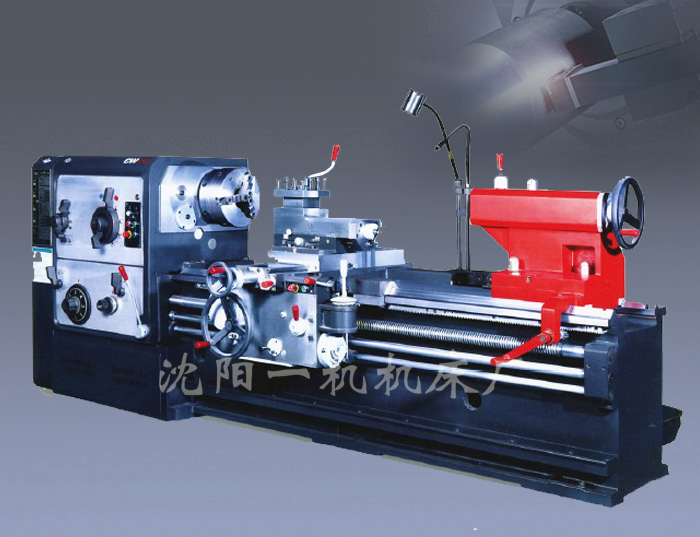 大型車床 重型車床 臥式國標車床